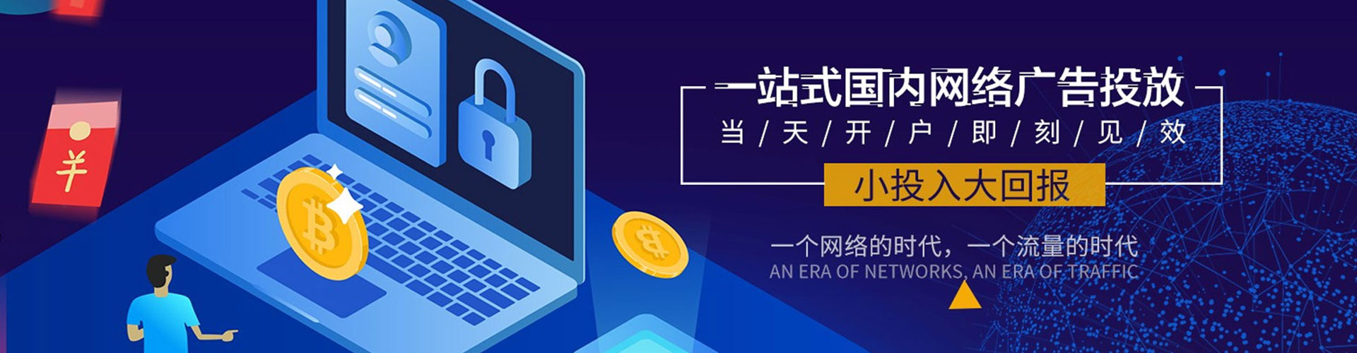 龙海竞价端口开户