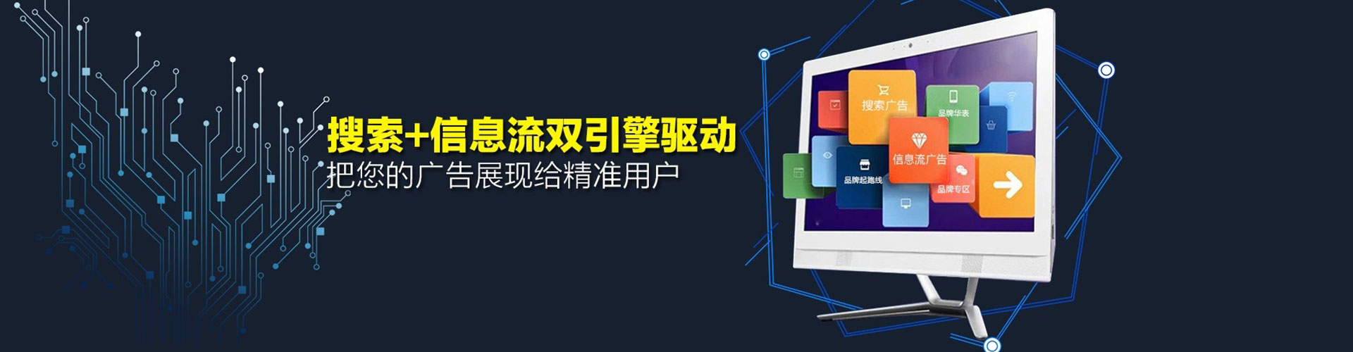 龙海信息流平台